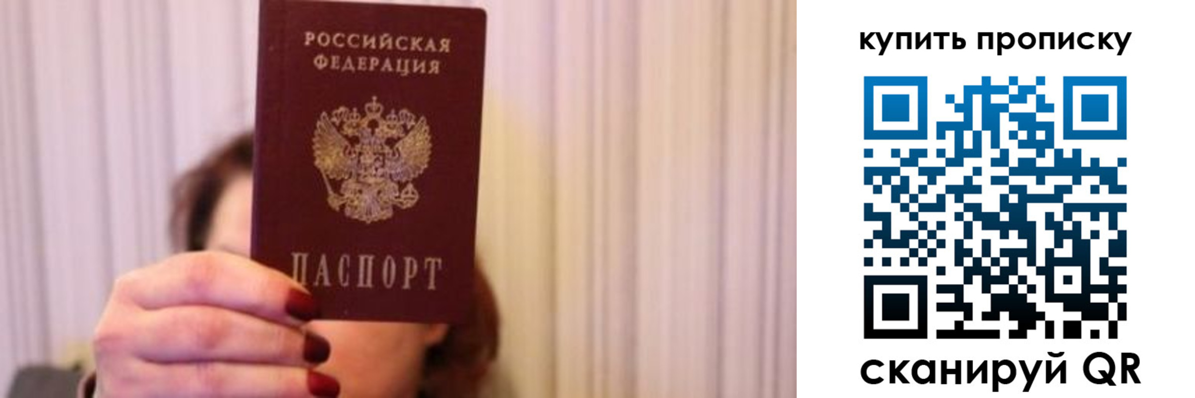 временная регистрация гарантия в Богдановиче