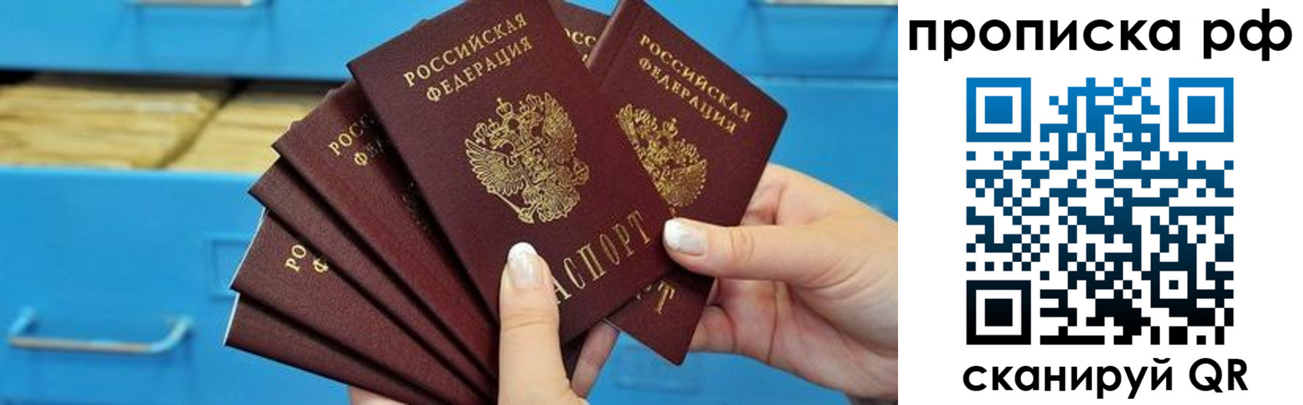 прописка поиск в Богдановиче