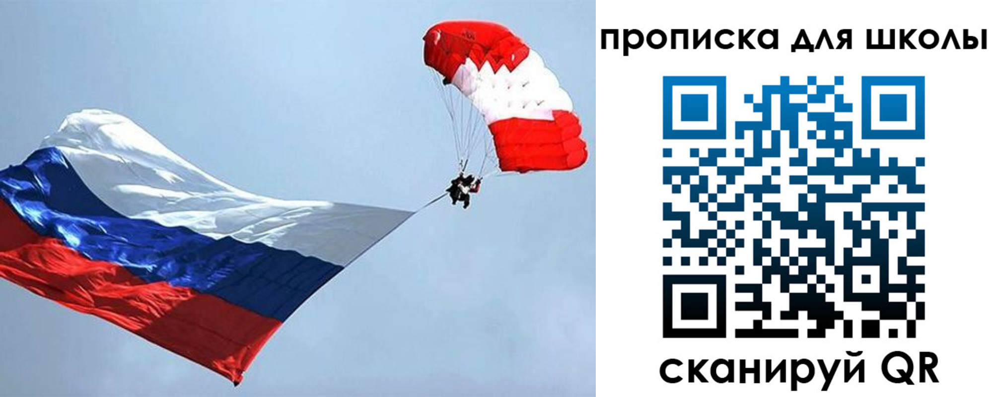 временная регистрация в Богдановиче