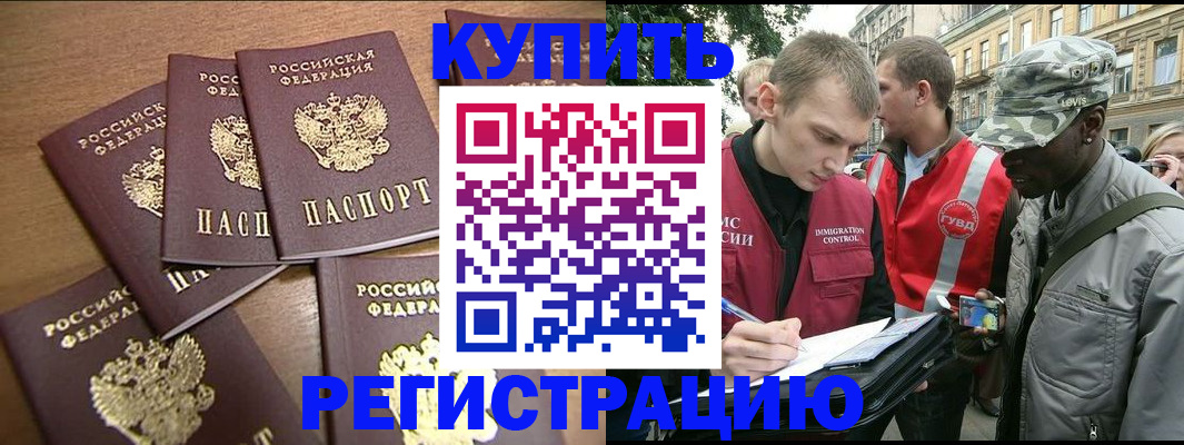 временная регистрация собственник в Богдановиче